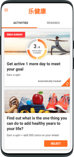 Ping An Health: Le Jian Kang Mobile Experience